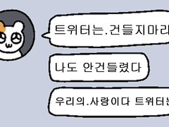 정말 글 알림 안가요?