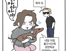 자차 출근자의 고뇌.