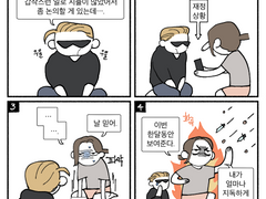 난세에 빛나는 별.