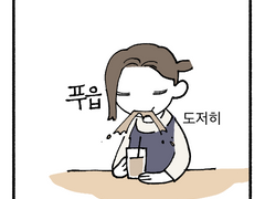 디카페인 캡슐커피의 맛