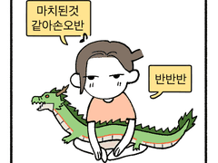 드래곤볼 덕후의