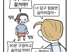 2023 퀴퍼 - 퀴퍼 가보고싶어