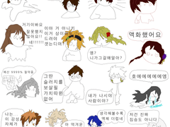 청연전대 밴다이저 케장콘 패러디 이모티콘 16종