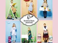 トリセツ - 西野カナ [노래감상/일한가사번역]