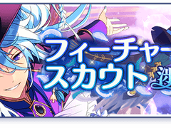 와타루 피쳐2 오픈