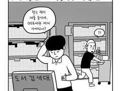 23. 상호대차