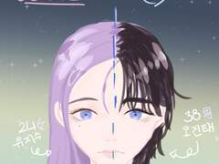 01.천의 얼굴 남자, 얼굴천재 발연기 배우의 껍데기로 들어가다.