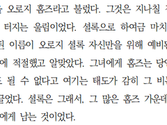 셜록 홈즈 드림 (오마카세 타입)