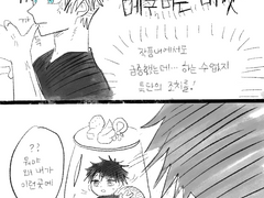 3회 인기투표 4컷 + 1장추가