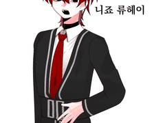 니죠 류헤이/XY /19