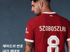 23.07.03 오경의 눈여겨볼 이슈!