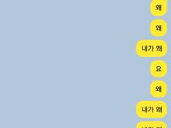 [원신드림]그건 그저 옛 이야기