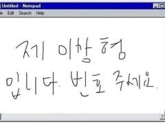 같이 하컨 다닐 짱친 구해요