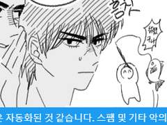 [대협태웅/센루?/논씨피?]그의 농구력을 파헤치는 개그많와