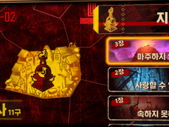 림버스 컴퍼니 비평문 - 불안과 공존하여, 미래를 마주하라