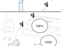 [백청] 2세