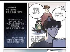 02. 성준수 전학 희망편