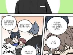 03. 준수햄 돌려줘