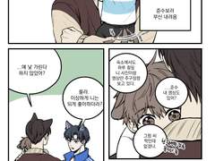 04. 우리 햄 좋아하는 사람=좋은사람