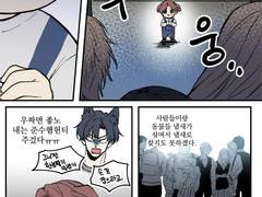 05. 어린이날에 희찬이 잃어버린 사건