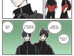 06. 평생의 짝을 정한 중학교 시절