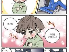 07. 지상무리 뽀뽀 규칙 사건