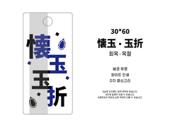 키링 디자인 모음