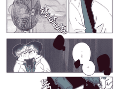 [동런] 여름 청춘 !