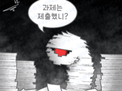 과제는 제출했니? (림버스 환상체 팬아트)