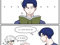 파일럿 ep.02_침술