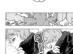 [그 여름이 돌아오지 않는다 해도] 샘플 페이지