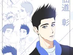 윤대협 이정환 그리고 김수겸