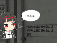 20230702 하.부.잘