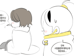 20230703 지령종이나