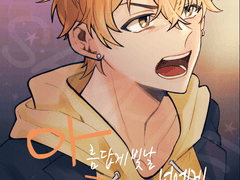 23년 7디페 아키안 회지 샘플