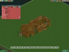 [RCT2]Counter Back Gold Rush (우든 리버스 롤러코스터)