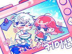 청춘의 여름🌊 커미션