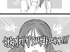 [동백] 슬램덩크 신현철 드림(그림&썰) 백업-36