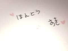 산즈 하루치요 천사님 모심글