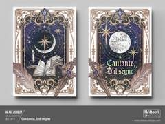 표지 커미션. Cantante, Dal segno