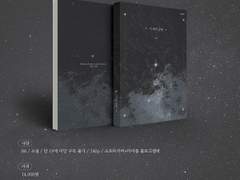 [7월 디페] 중혁독자 소설 구간 선입금 현장 수령 및 통판 예약(~07. 13)