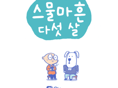 개놈
