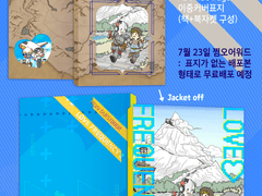 Love Frequency2 Sample