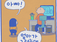 엄마의 비밀