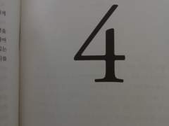 독서기록-그로스해킹(오독완 6기 7일차-길벗출판사)