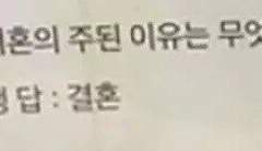 녹스배 가장 결혼하기 싫은 캐릭터