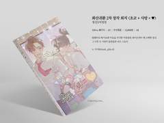 7디페&우강정 인포 및 샘플