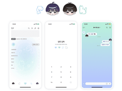 [플레이브] 01 예라인 카톡테마 (아이폰/갤럭시)