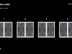 23년 7월 4일 제너럴 리딩, 데일리