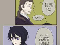 한니발 AU 루키아, 신지